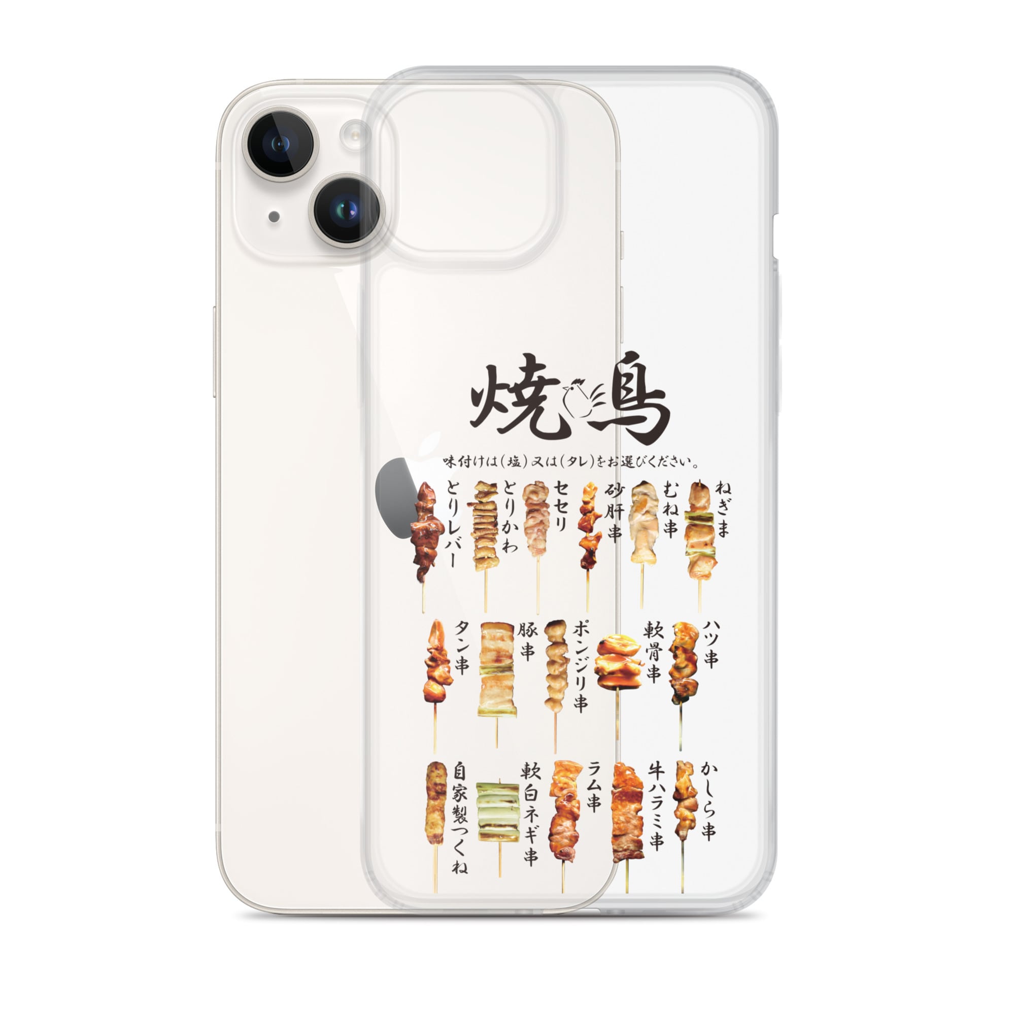 yakitorikeichan-016】焼鳥（黒文字）iPhone®用クリアケースプリント