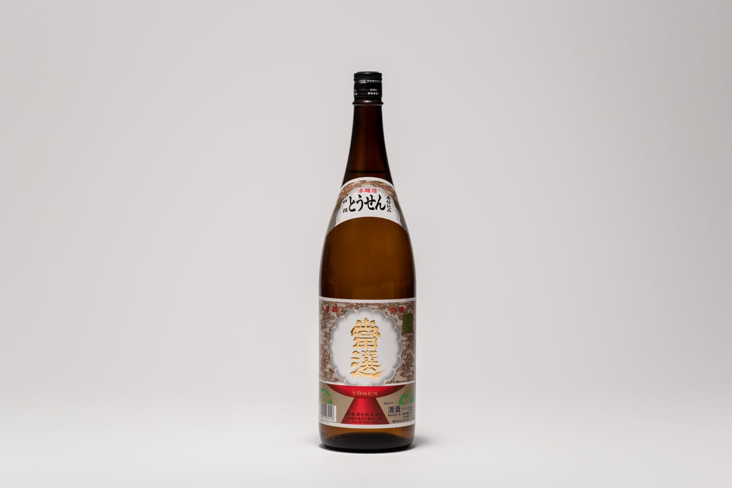 芋焼酎 森伊蔵】1800ml・2023年1月当選分 森伊蔵 1800ml 2023年8月分