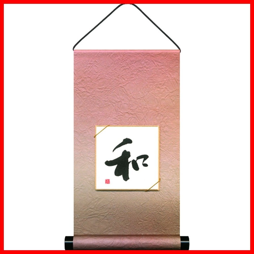 掛け軸 飯島千里 四季草花 掛軸 掛け軸本舗 四季草花掛軸(掛け軸