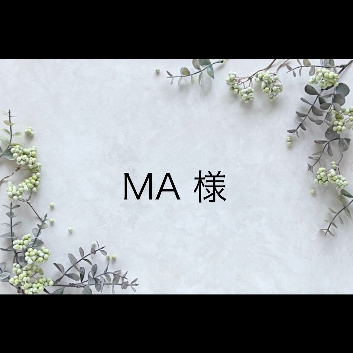 【オパライト 蝶々 デザインブレスレット】❤︎送料無料❤︎天然石 パワーストーン