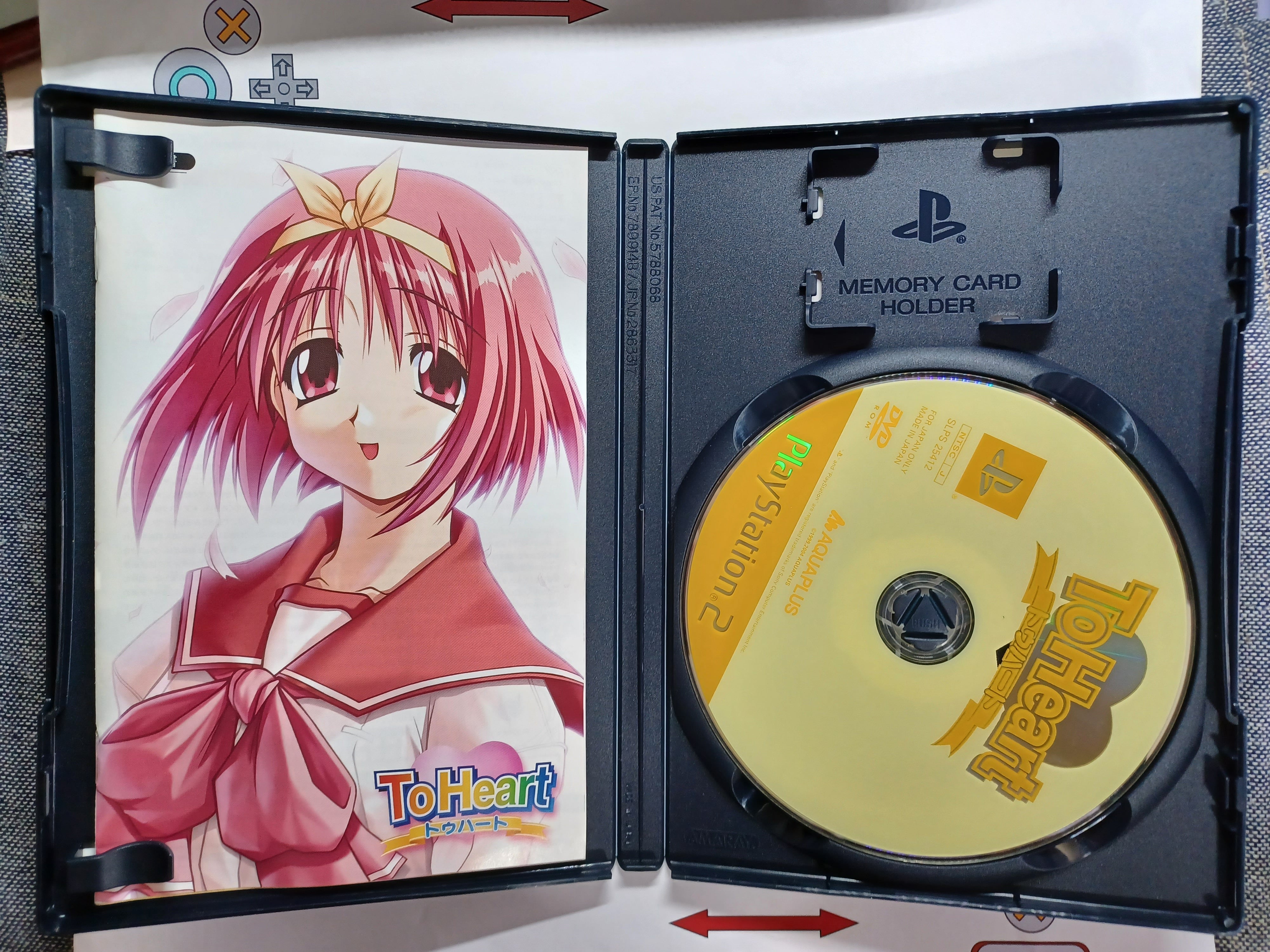 中古PS2ソフト「ToHeart(トゥハート)」(箱、説明書あり) | Pay ID 中古PS2ソフト「ToHeart(トゥハート)」(箱、説明書あり) | Pay ID