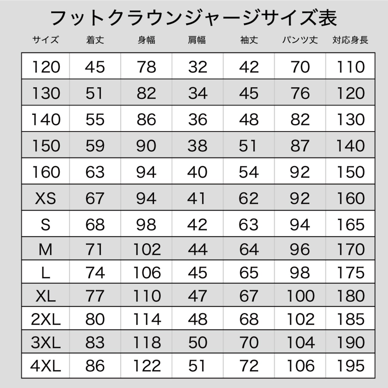 昇華ジャージ上下セット "アーバンブラッシュデザイン" セットアップ 選べるジップタイプ  120~4XL対応 春夏用 秋冬用 - 11