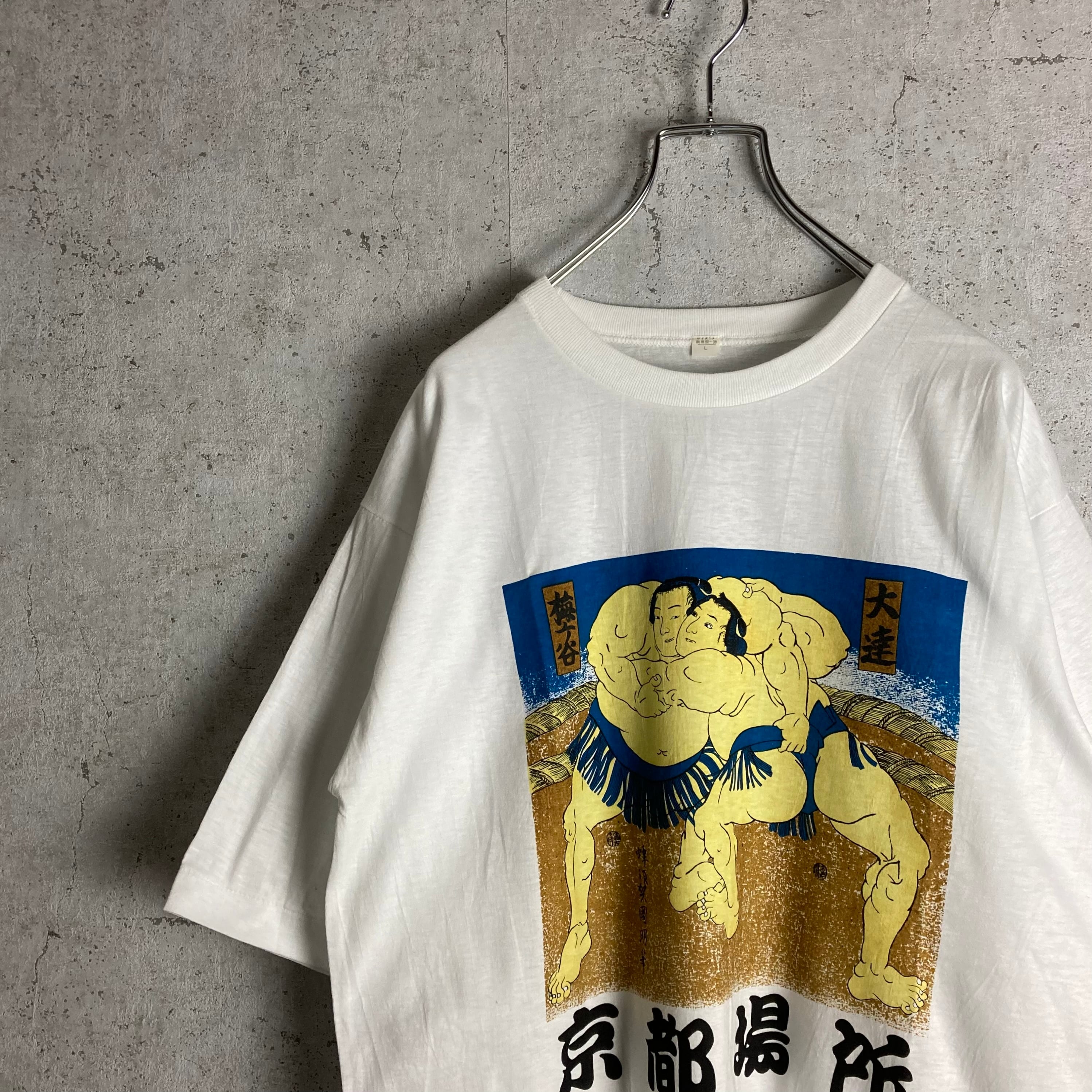 90s~ used 相撲 浮世絵 Tシャツ SUMO ART Tee | hanome。