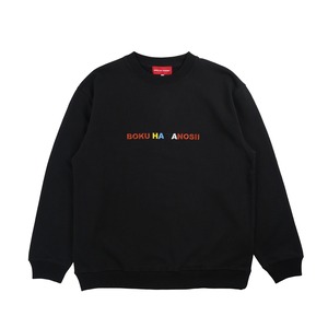 BOKU HA TANOSII ／ ボクタノスウェット "ディープ"