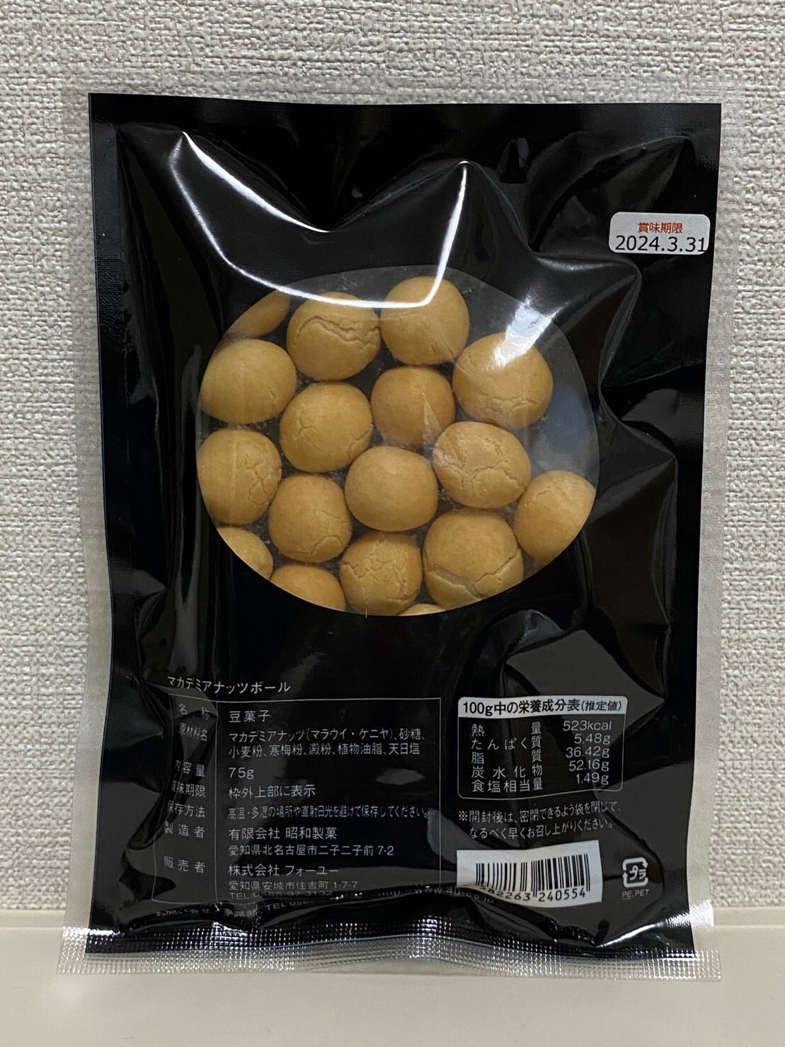 きららの石1kg | みどり商店