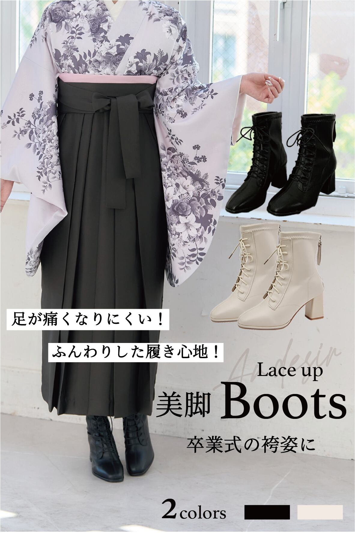 【訳ありアウトレット品】美脚やわらかブーツ