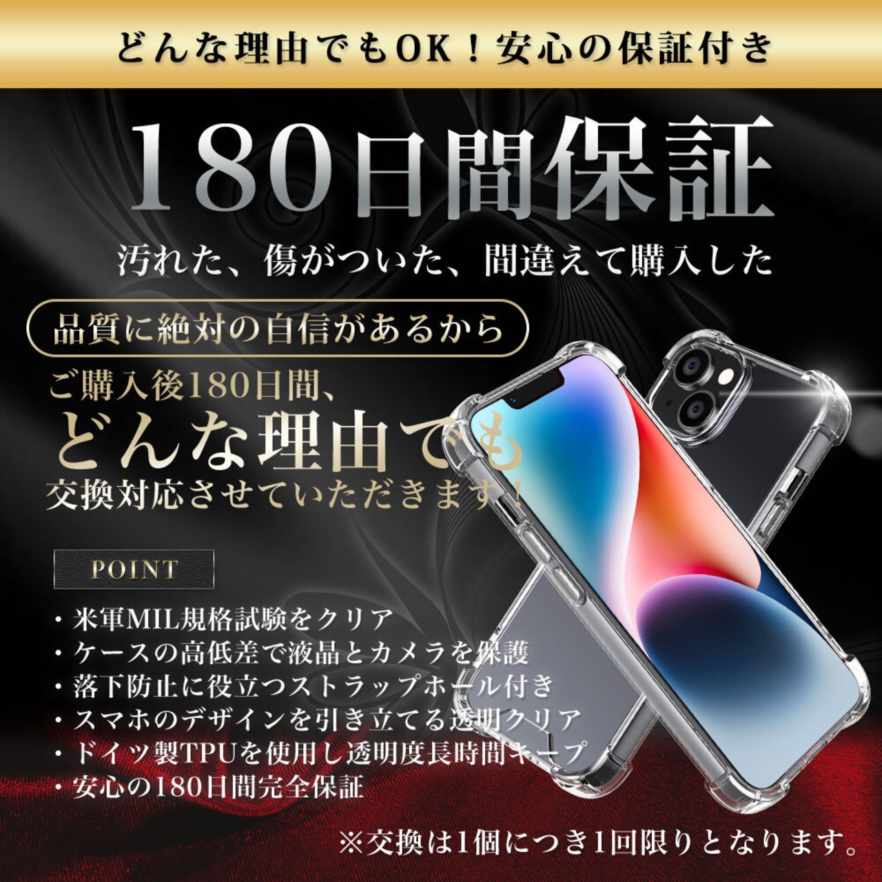 Hy+ iPhone14 耐衝撃 ハイブリッドケース カバー ストラップホール 米軍MIL規格 クリア 衝撃吸収ポケット内蔵 TPU PC 透明クリア