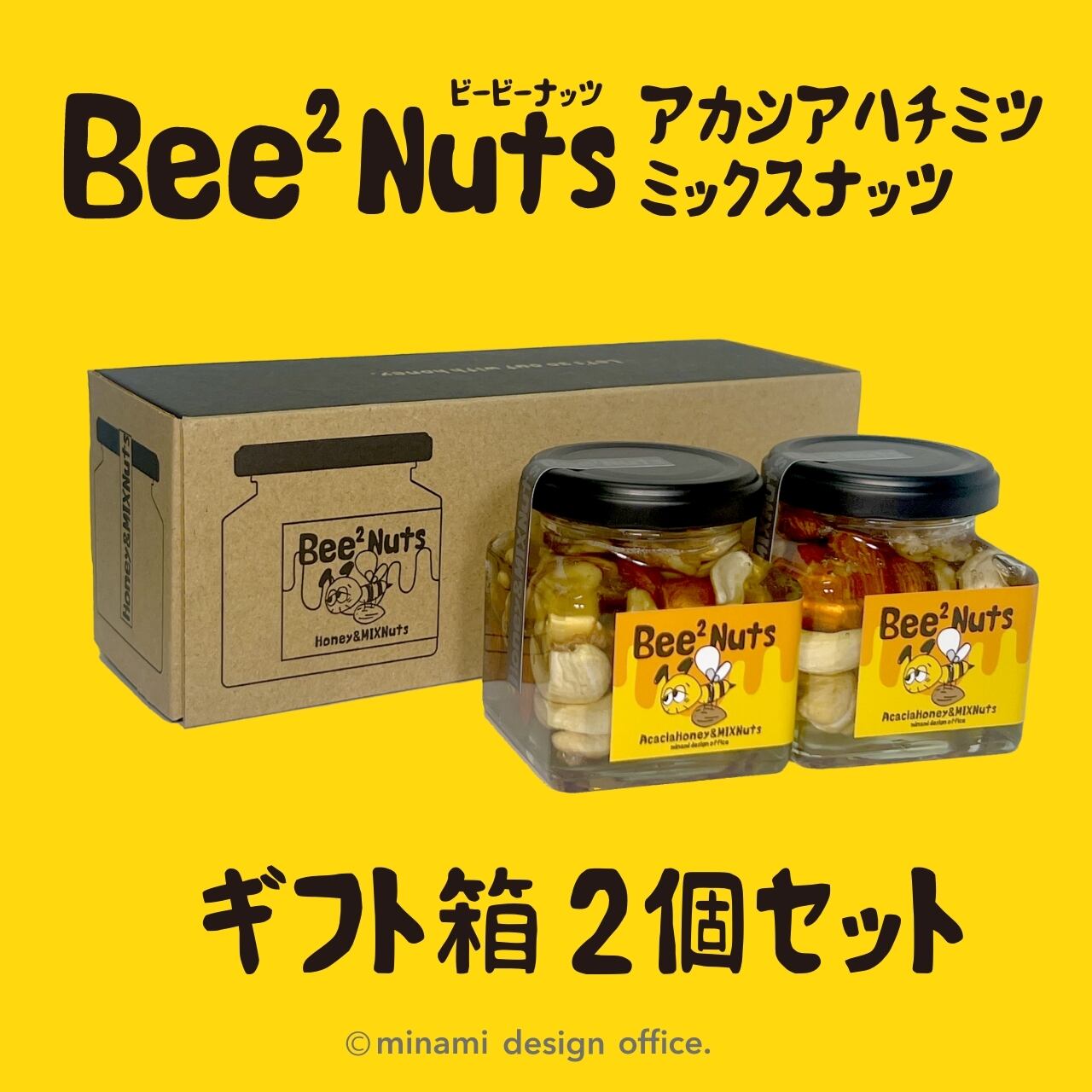 Bee2Nuts