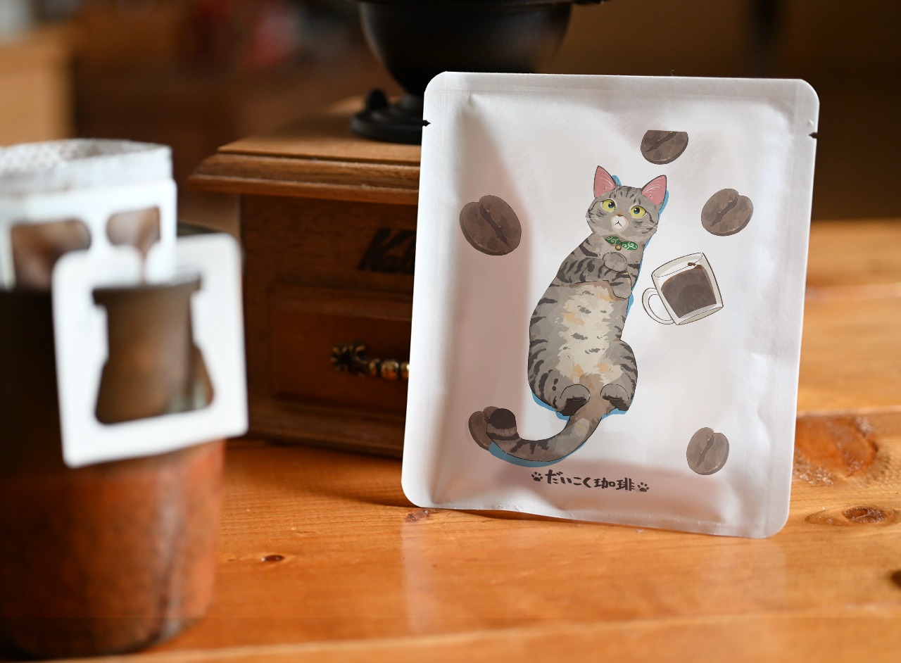 トラ_ドリップパック