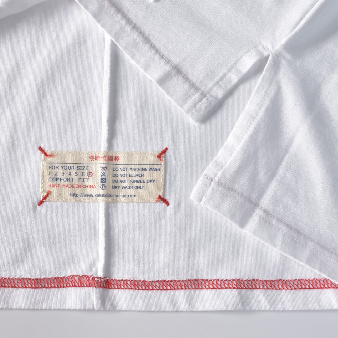 快晴堂 カイセイドウ ワークポケット8分袖Tシャツ・オフホワイト