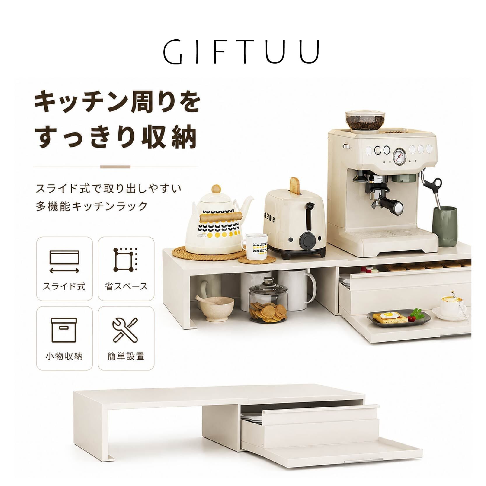 生活雑貨 | GIFTUU