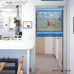 【受注生産】 のれん モネ プールヴィルの断崖の上の散歩