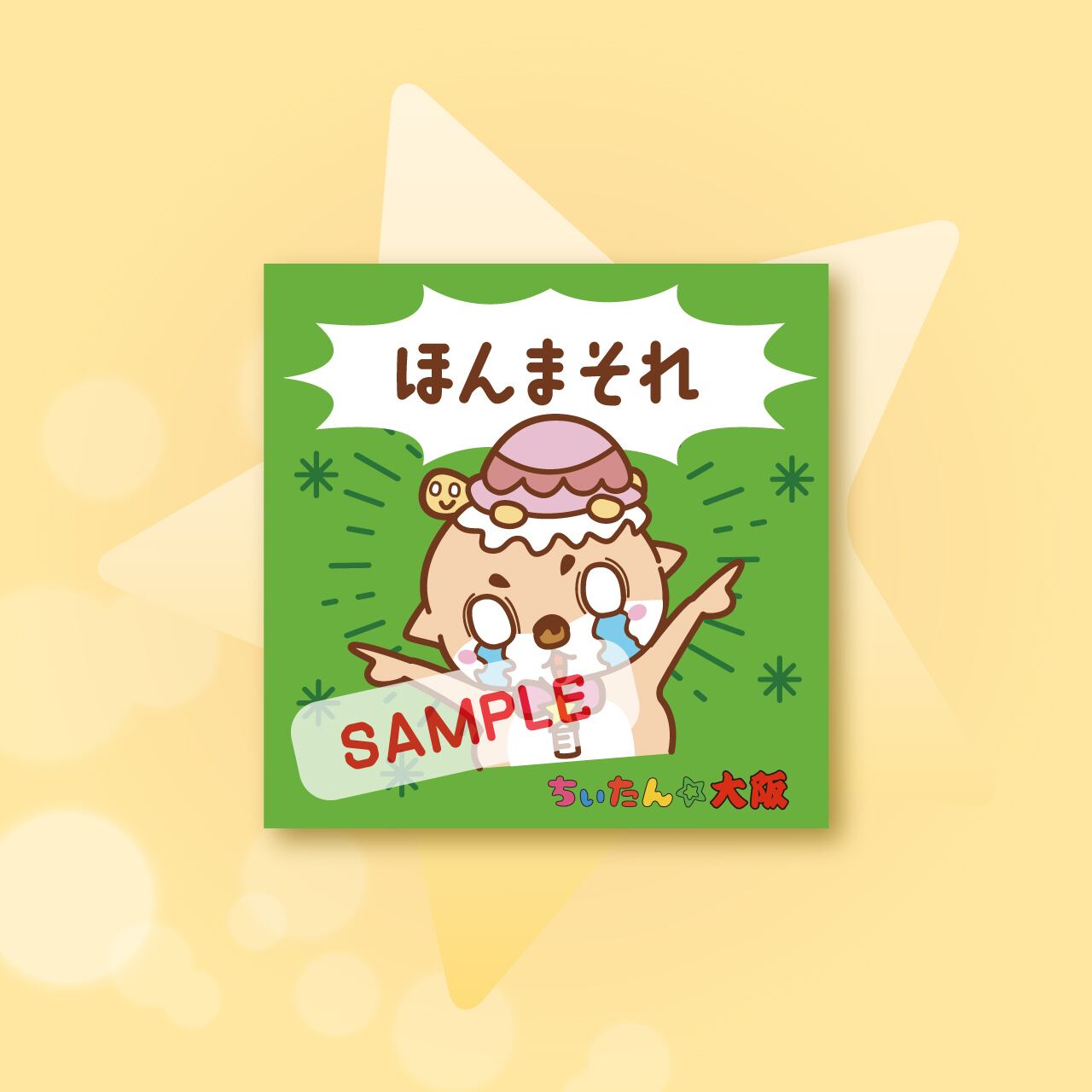 chiitanOSAKA