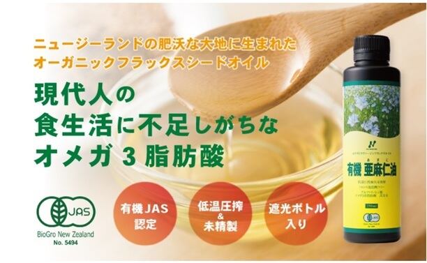 カラ酵素(KALA) | PAY ID