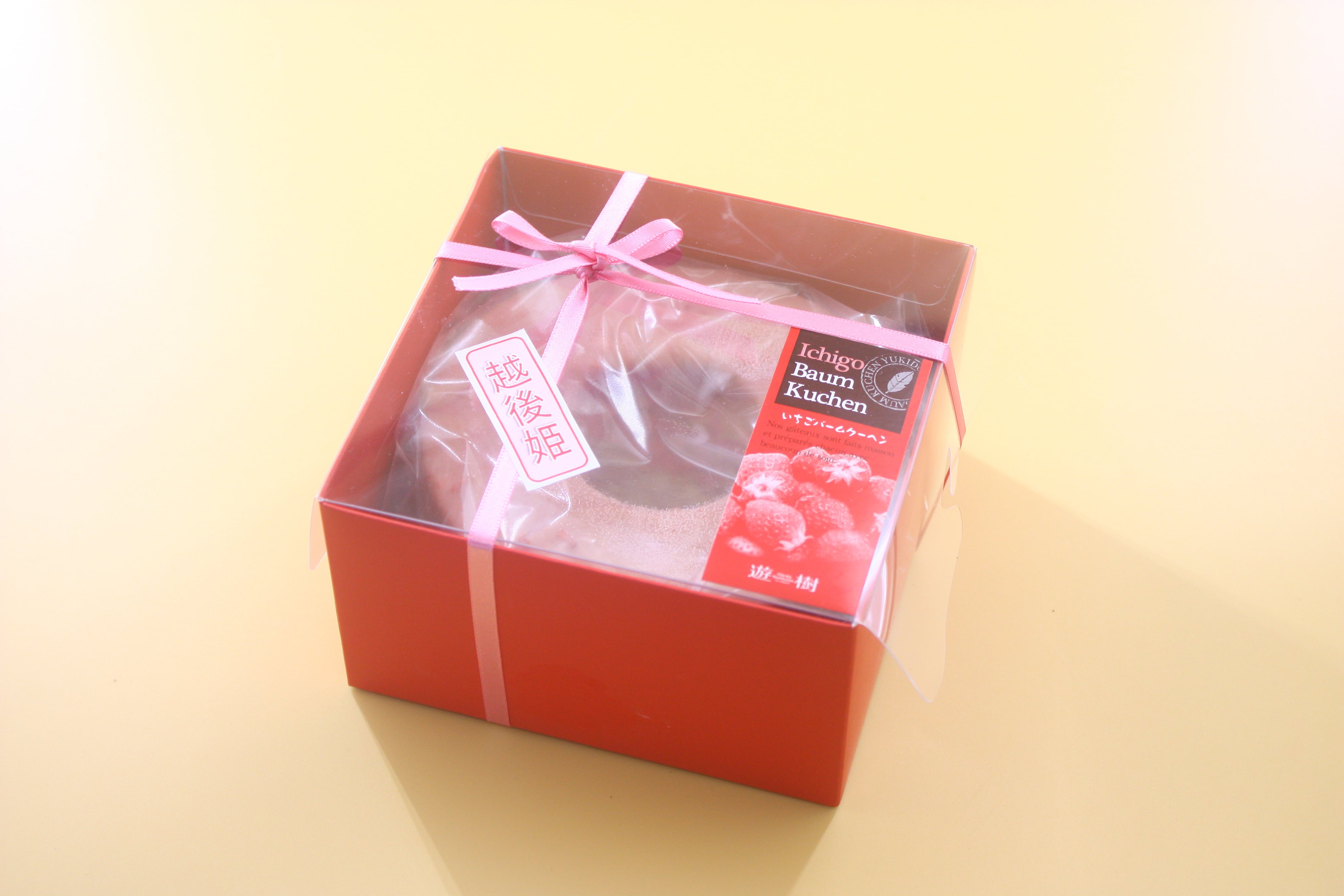 越後姫バウムクーヘン