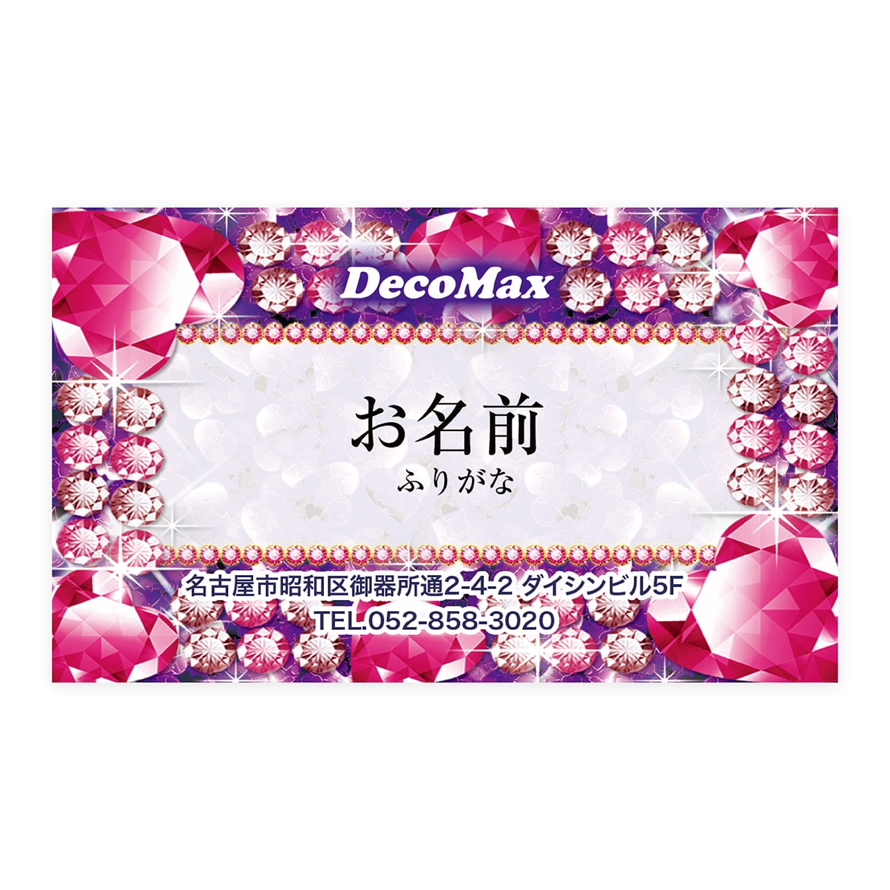 デザイン名刺 075