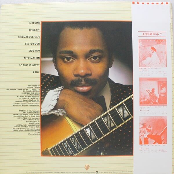 George Benson  / Breezin' [P-10184W] - 画像2