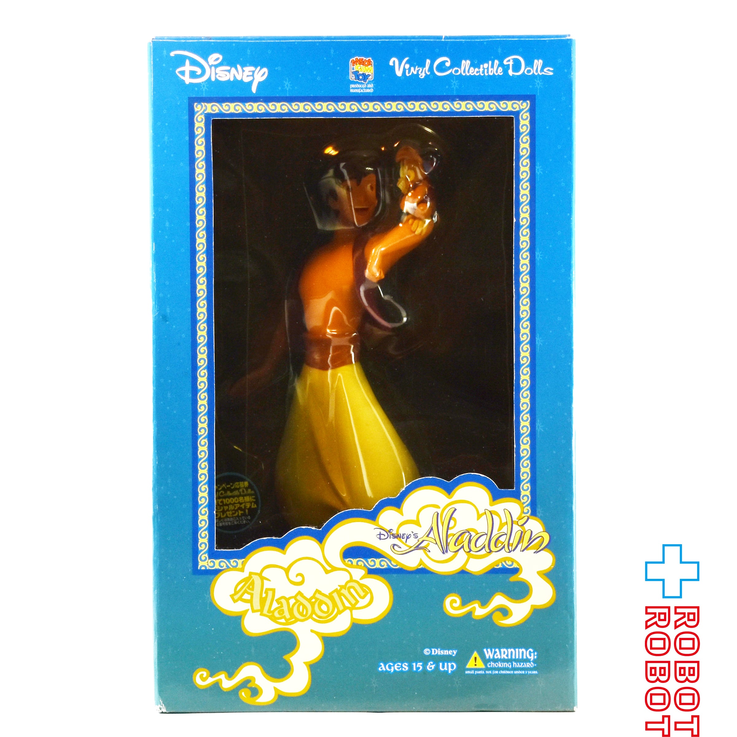 【希少】Disney メディコムトイ VCD アラジン ジーニー フィギュア メディコム・トイ VCD ディズニー アラジン / アラジン ビニール