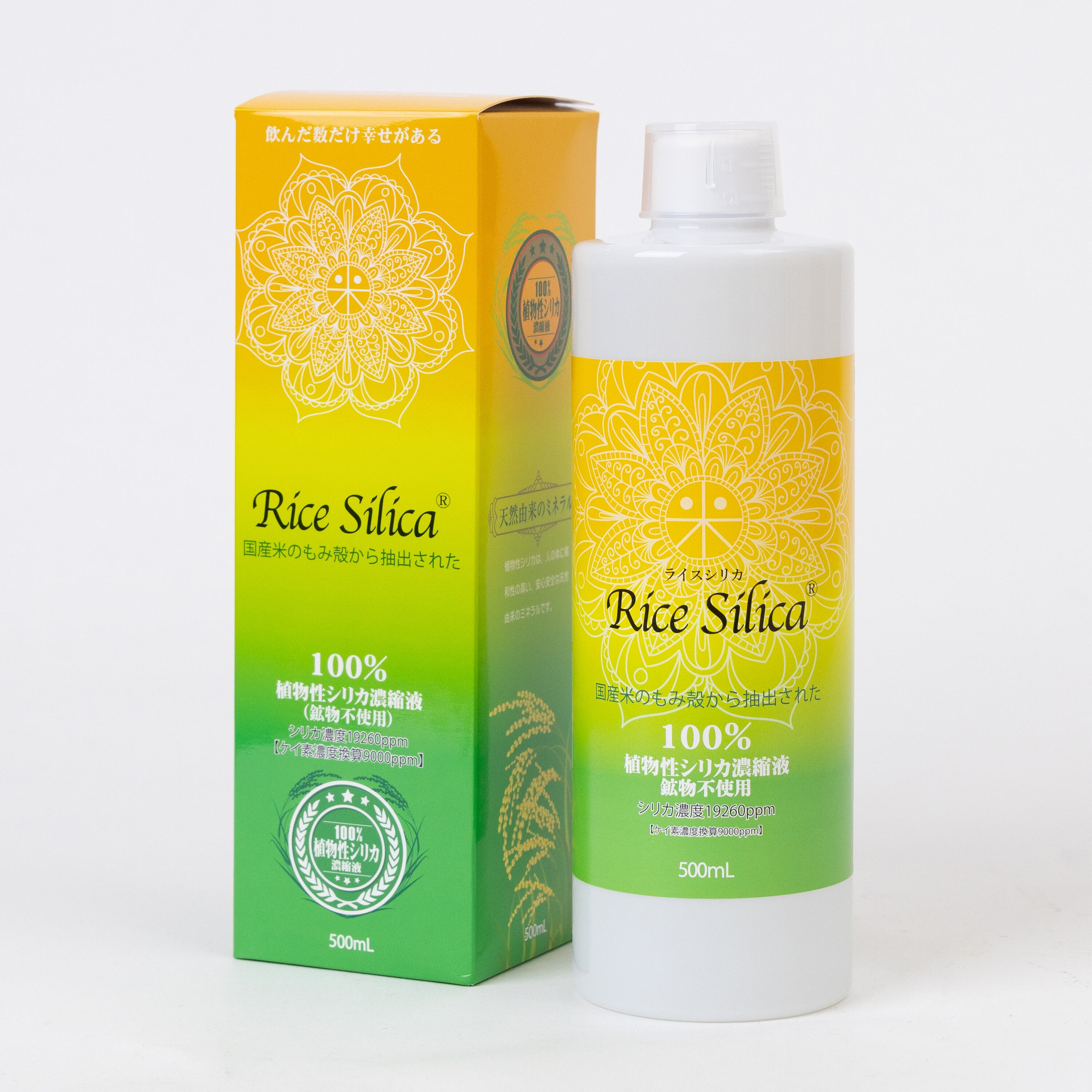 ライスシリカ | Rice Husk Silica store