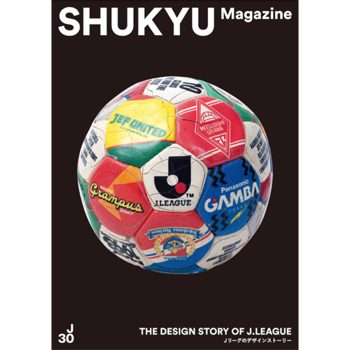 THE DESIGN STORY OF J.LEAGUE | SHUKYU MAGAZINE