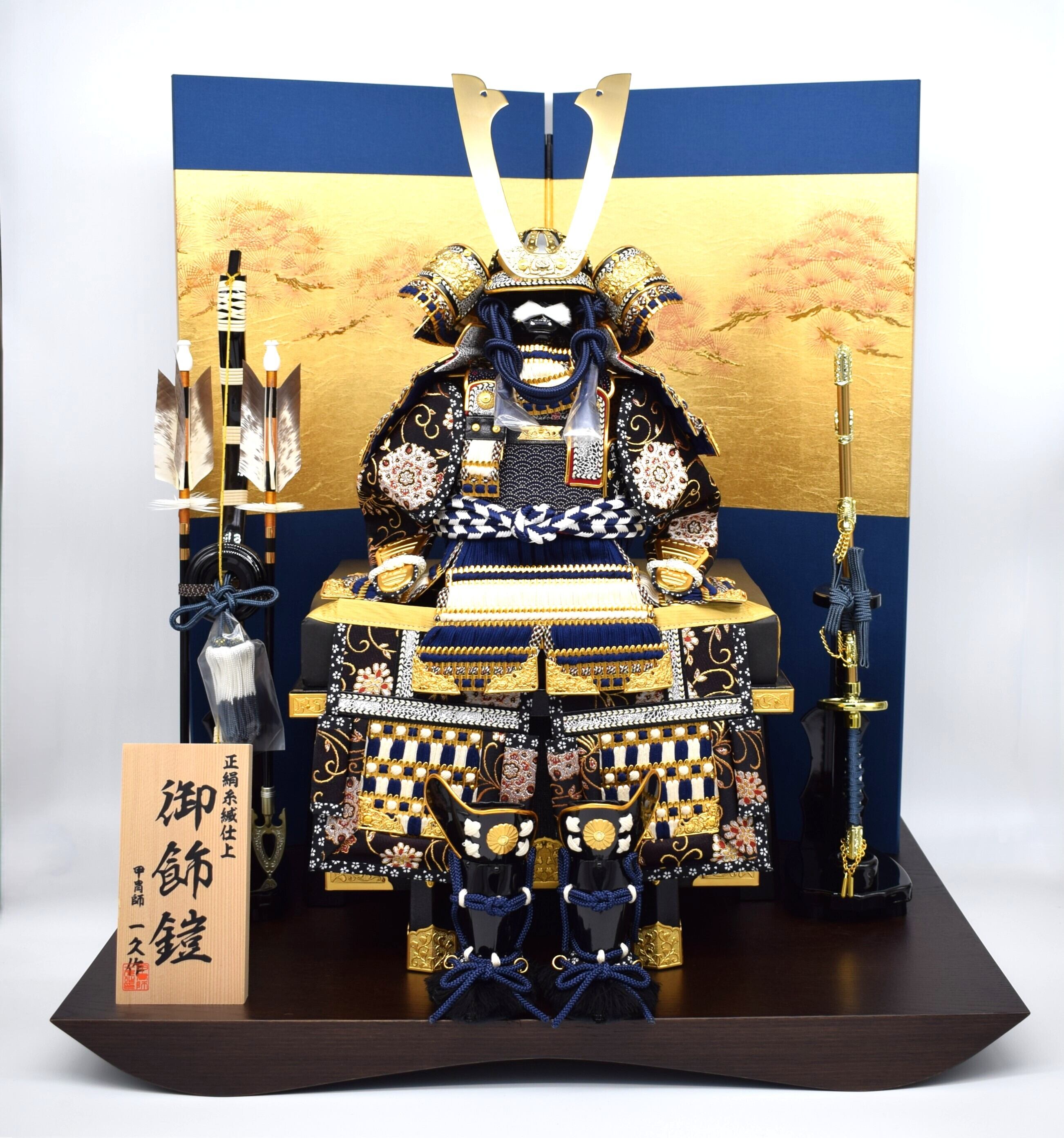 京極之鎧 朱赤に白縅 | 鱗屋商店 (Urokoya Shoten Co., Ltd.)