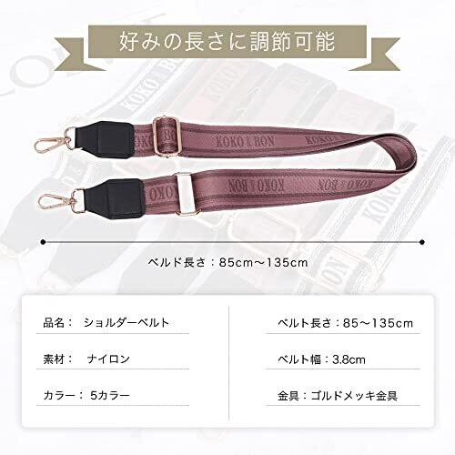 手芸素材・材料 C CMD ショルダーストラップ ショルダーバッグ用