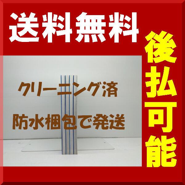 ちょっとだけかえってきた ドクタースランプ 中鶴勝祥 [1-4巻 漫画全巻