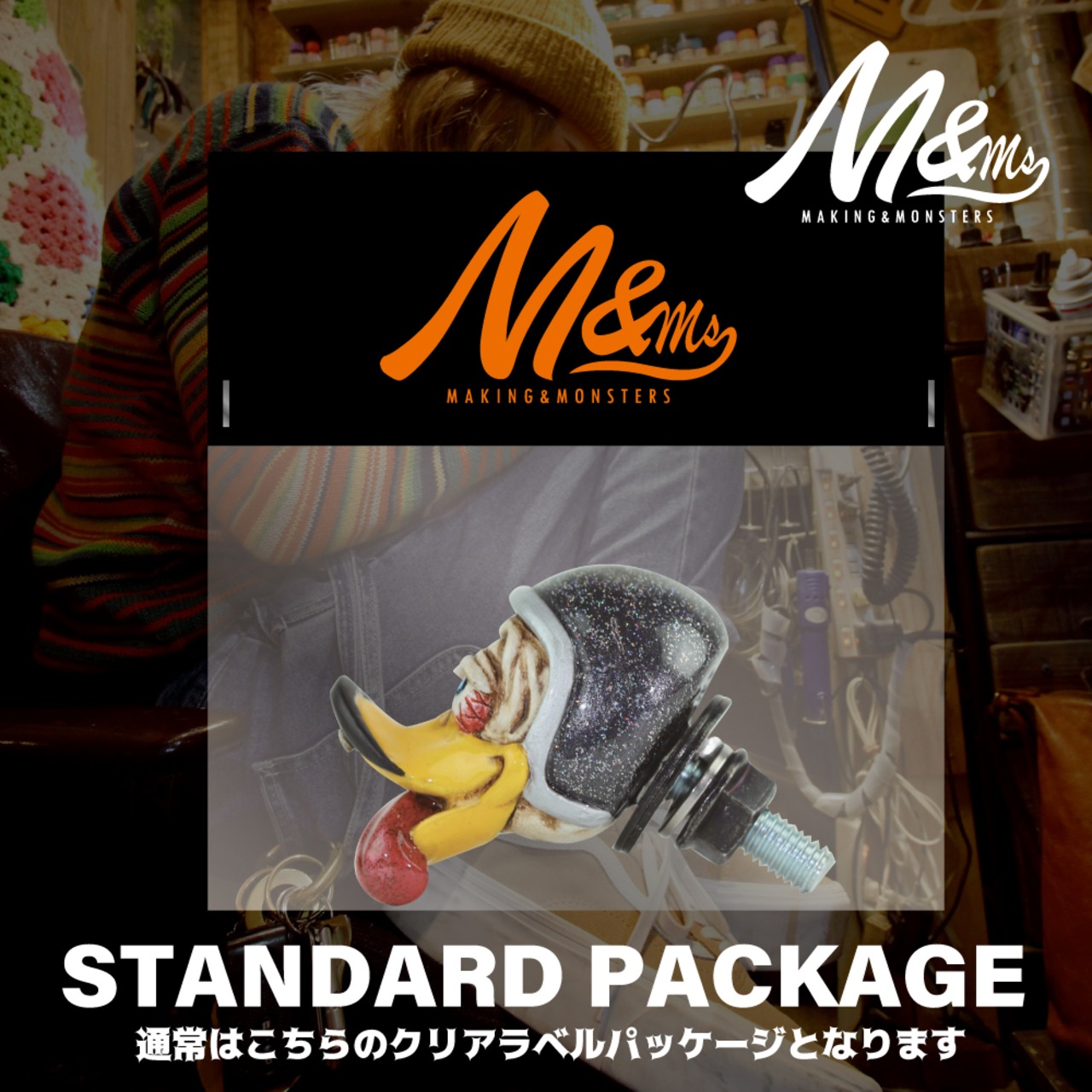 【GIFT OPTION】KIRIBAKO BOX (for NUMBER BOLT & VALVE CAP)