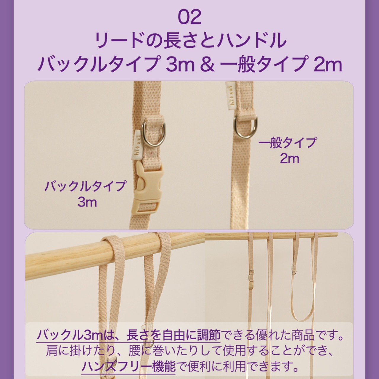 Collar 首輪