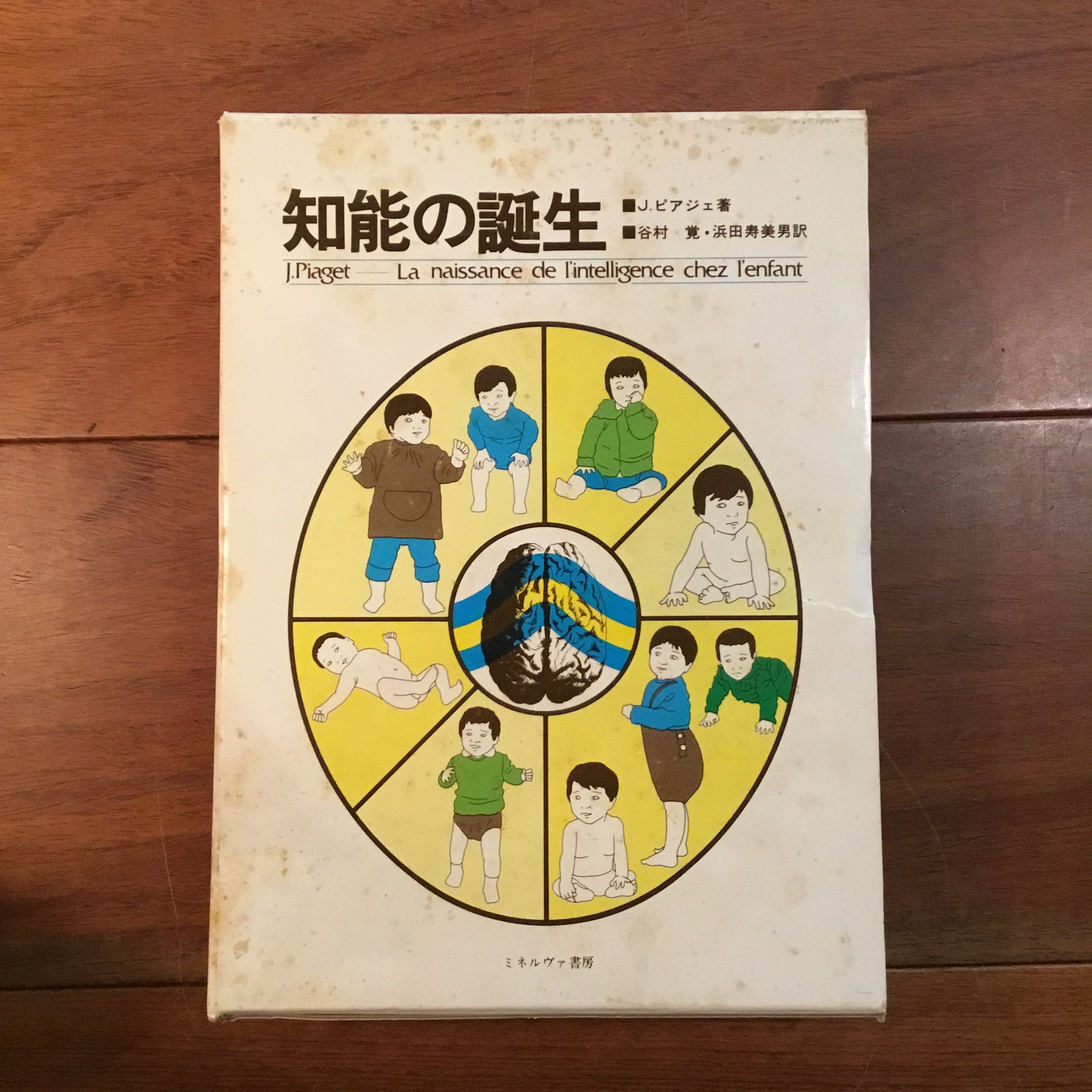 善の至高性 プラトニズムの視点から | Flying Books