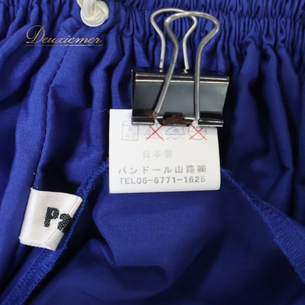 フラダンス 衣装 パウスカート ブルー系 パンドール 日本製 ハワイアンプリント アロハ フラ ダンス レッスン 練習 ハワイアン Paondor かわいい 上品 鮮やか 華やか おしゃれ 大人っぽい シングル スカート ホワイト系 青 白 ブルー おしゃれ スカート フラダンス衣装 ハワイ アロハ ダンス 練習用 可愛い フラ衣装 カジュアル 大人 女性用 ハワイアンデザイン パウスカート日本製