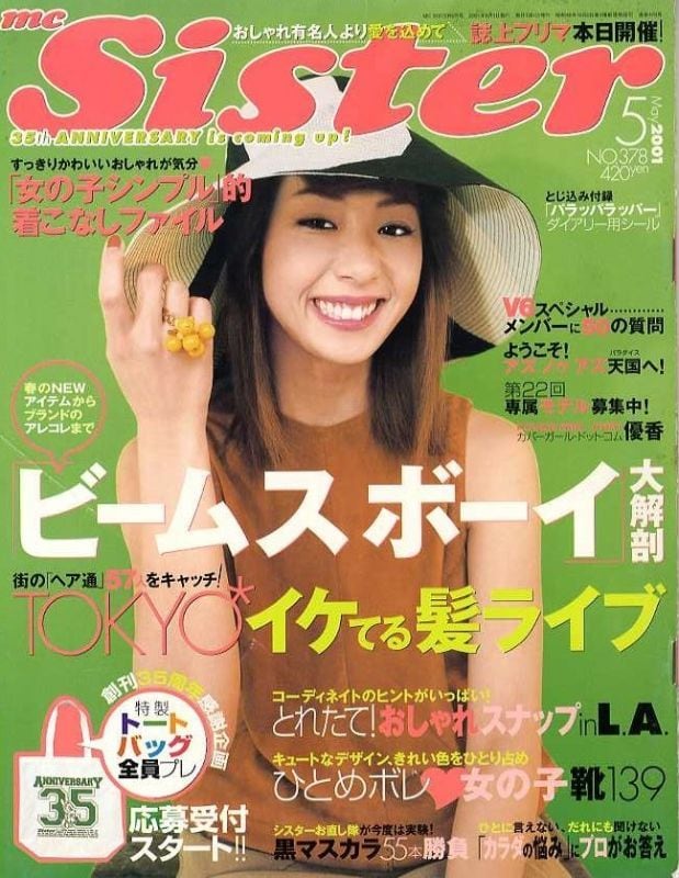 mc sister エムシーシスター 378 | magnif