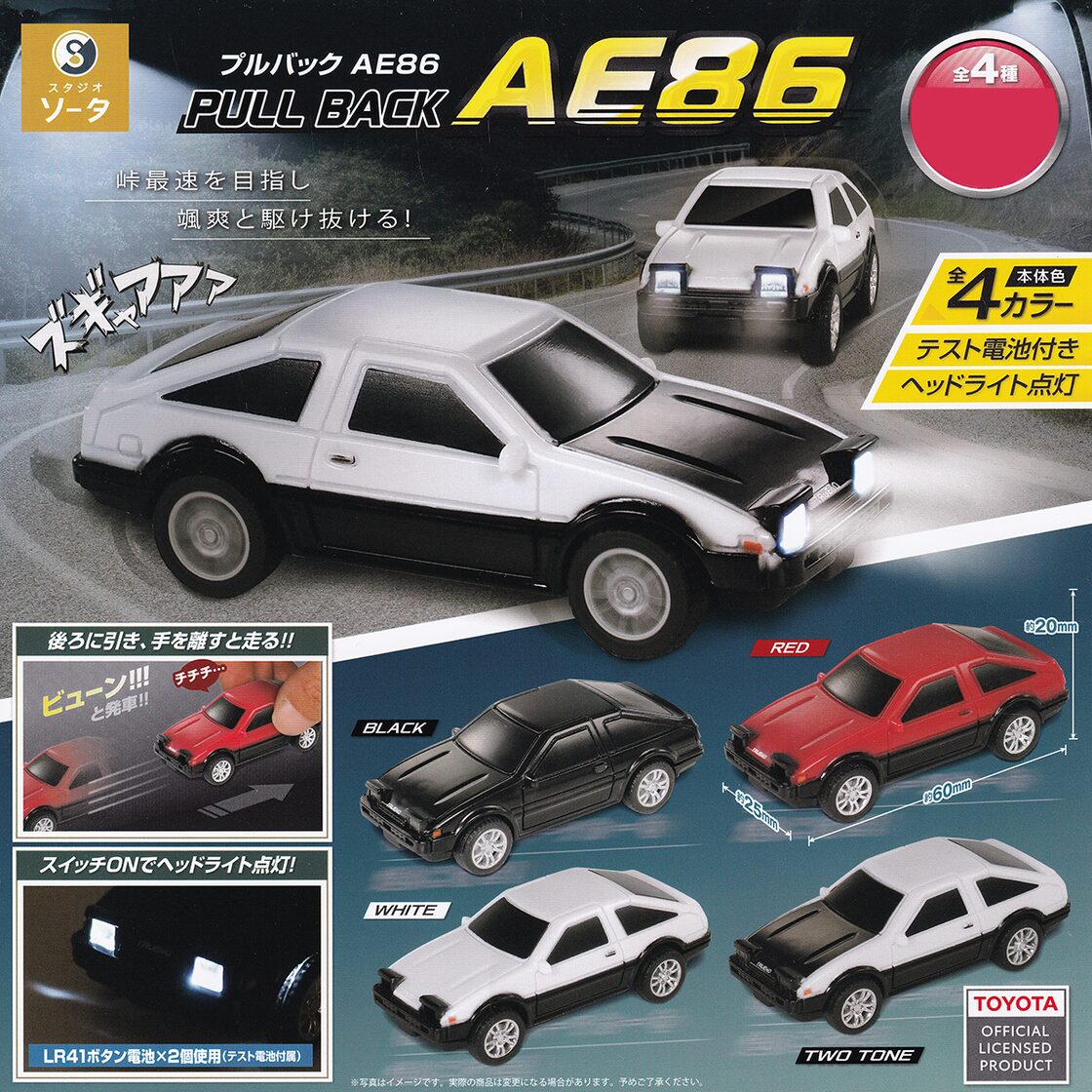 RED 【プルバック AE86 SO-TA PULL BACK ハチロク ミニカー 正規 