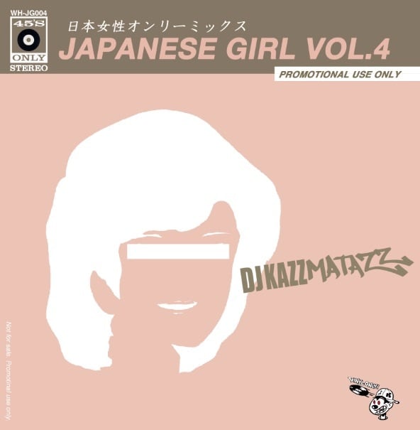 DJ KAZZMATAZZ / JAPANESE GIRL VOL.4   Kレコード