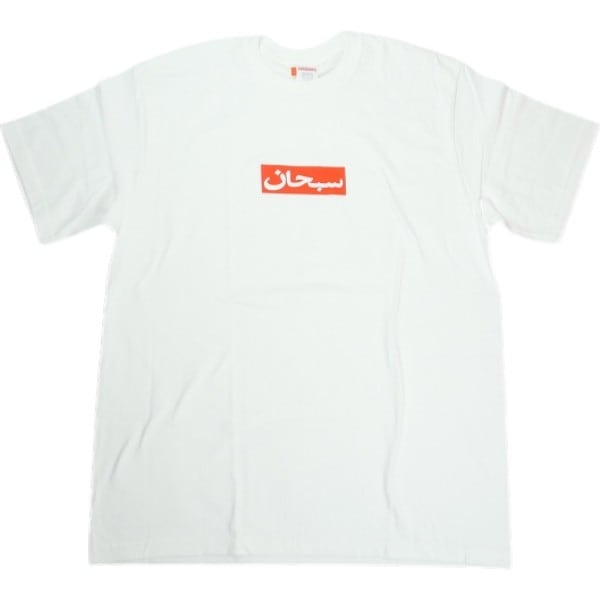 Size【S】 SUPREME シュプリーム 26SS Arabic Box Tee White