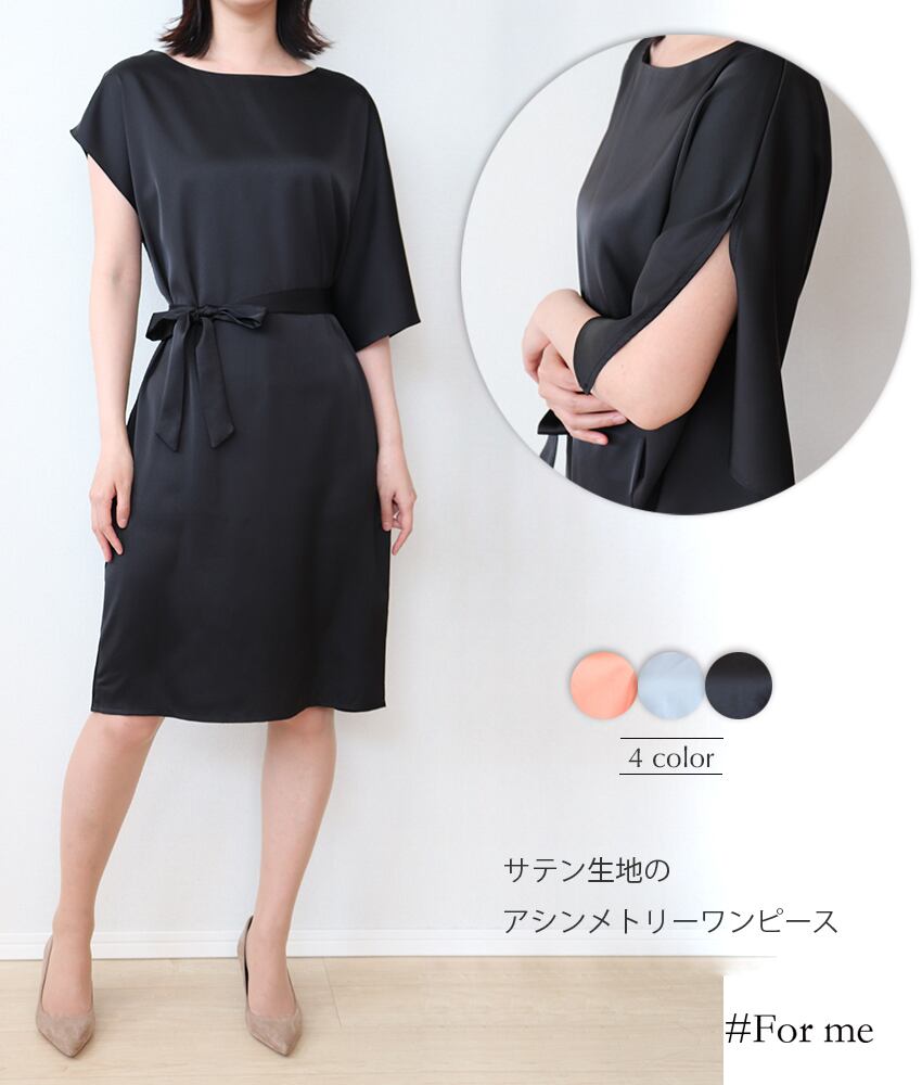 サテン生地のアシンメトリーワンピース_e0002104013