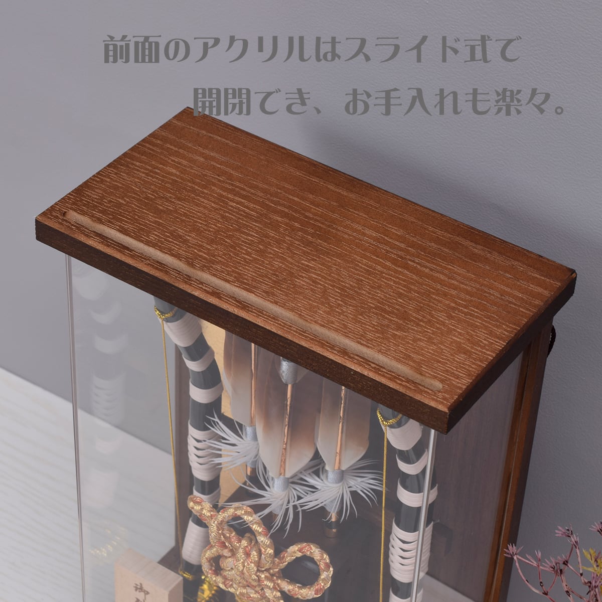 破魔弓飾り【駿】オーク｜ アクリルケース入り｜おしゃれ｜モダン