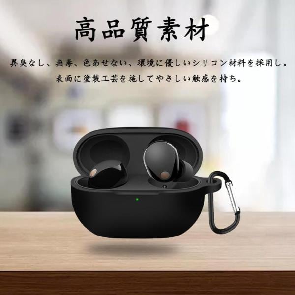 イヤホン SONY WF-1000X M5シリコンケース付き イヤホン SONY WF-1000X M5シリコンケース付き
