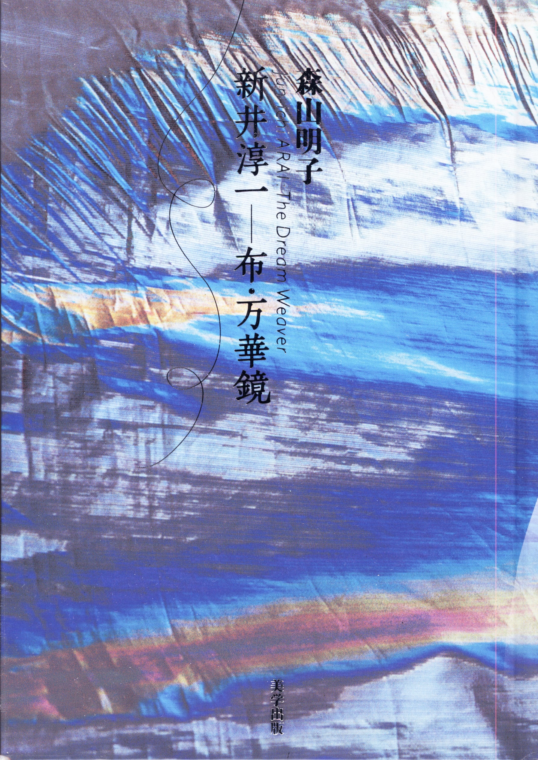 1d7c3d4be5c72ae2f2e1cd639e62b0