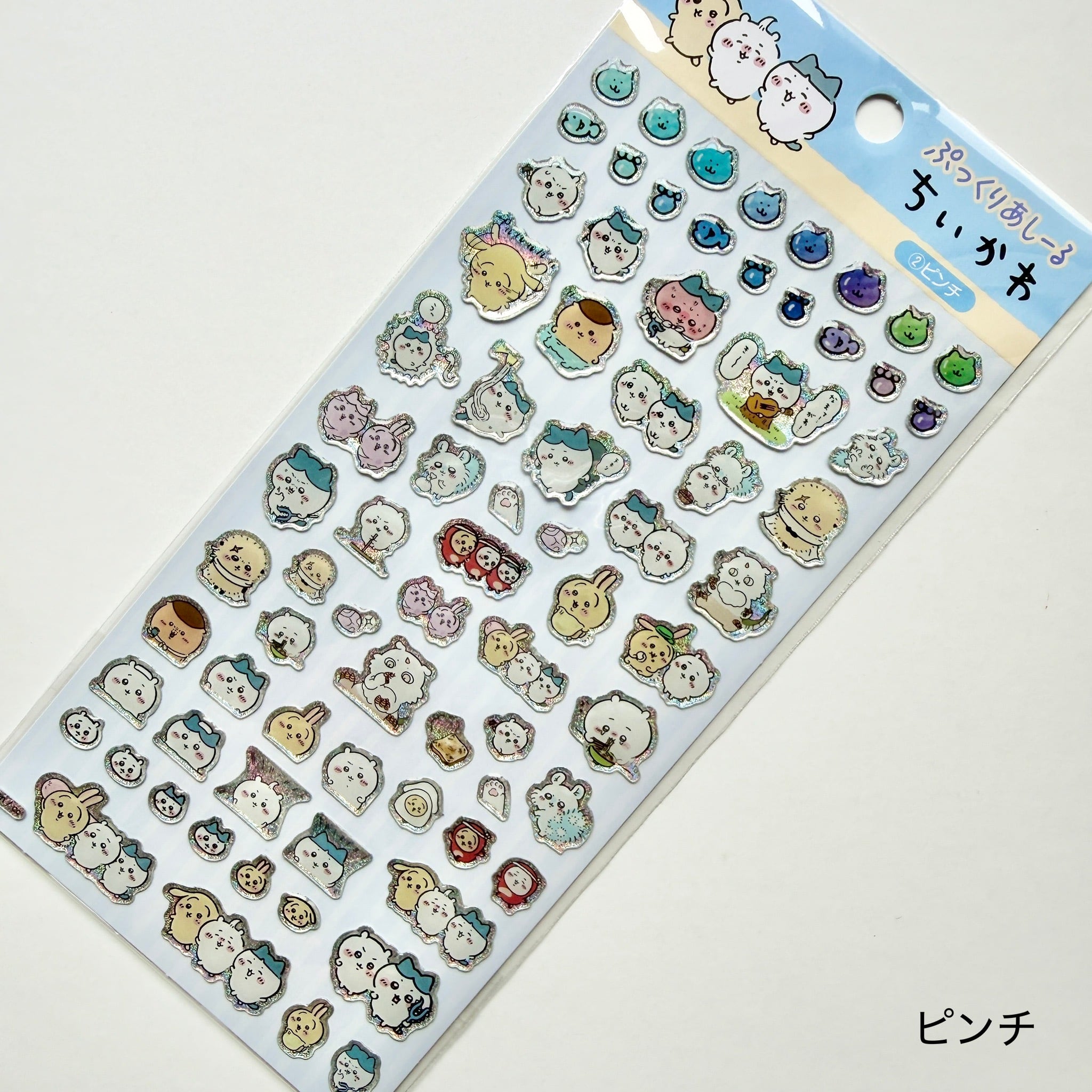 ちいかわ ぷっくりあしーる | Jewelie