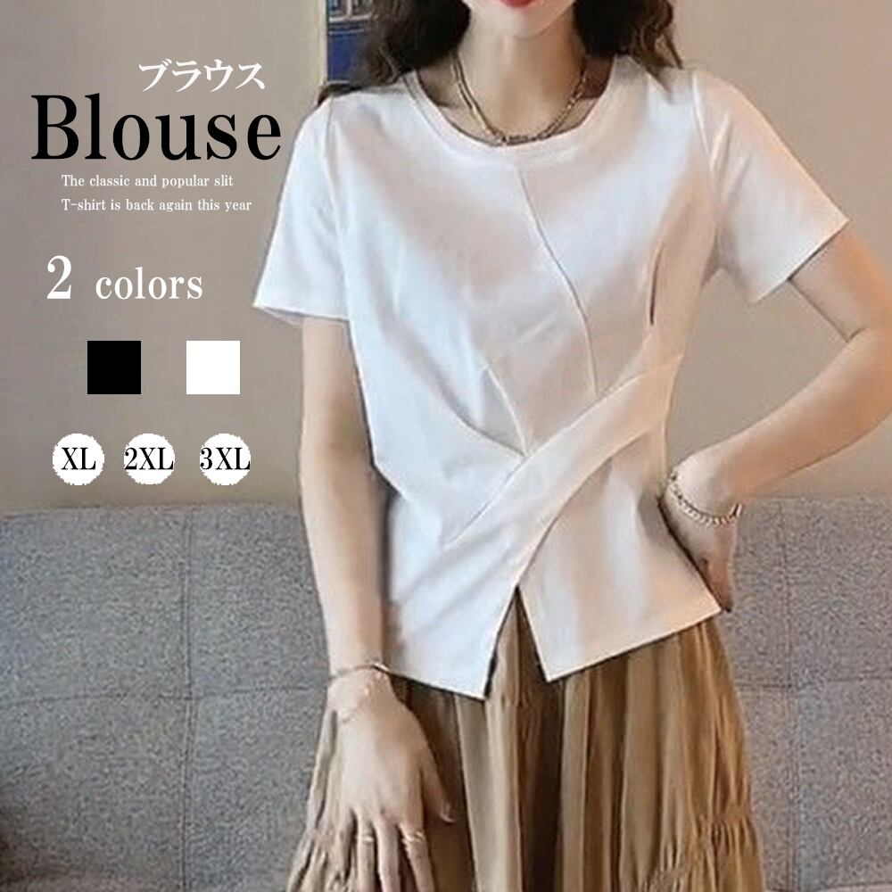 フロントスリットTシャツ カットソー 夏