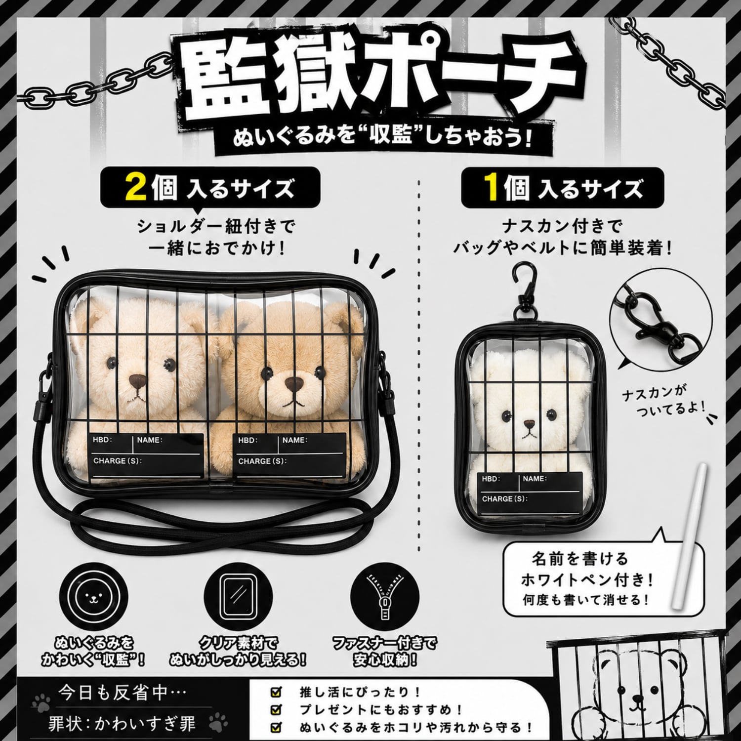 MIU404 マスター ぬいぐるみ 10cm 2体セット Amazon.co.jp: MIU 404
