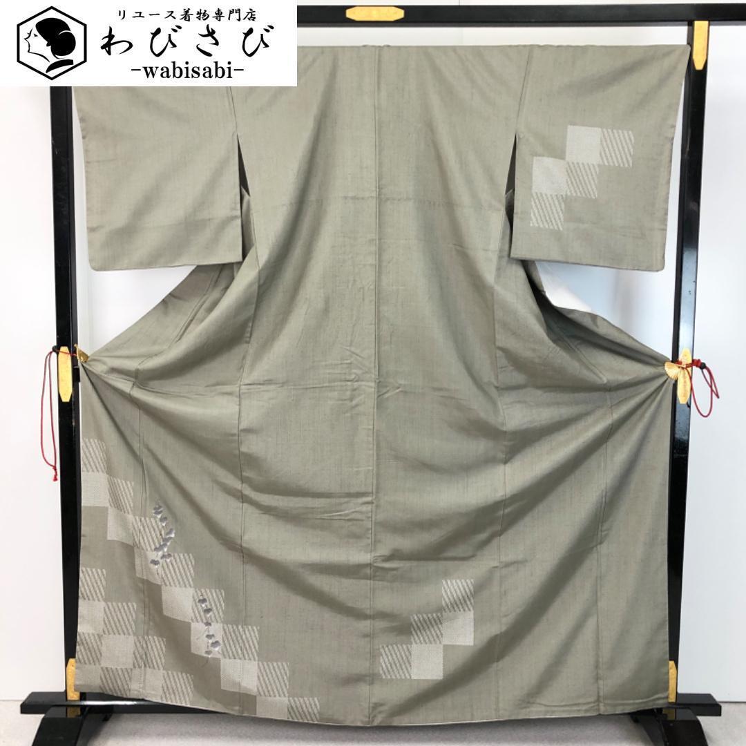 chibiページ着物 付け下げ 裄69 パールトーン 紋なし U-7097 chibi様専用ページ着物 付け下げ 裄69 パールトーン 紋なし U