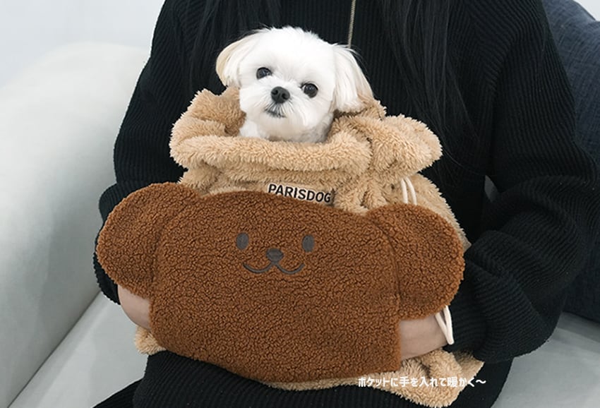 bear hug multi warmer Sサイズ / マルチウォーマー 犬 毛布 ペット用品 ぽかぽか ふわふわ 防寒 ブランケット