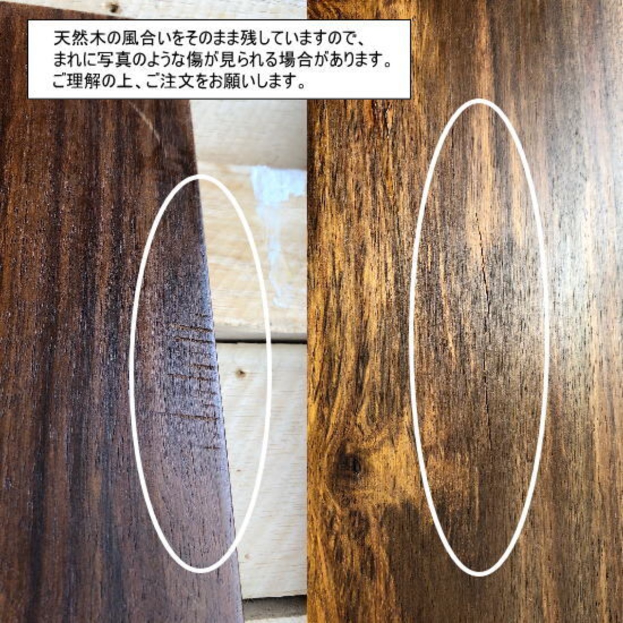 シーシャムウッド棚板　30×150×1.5cm