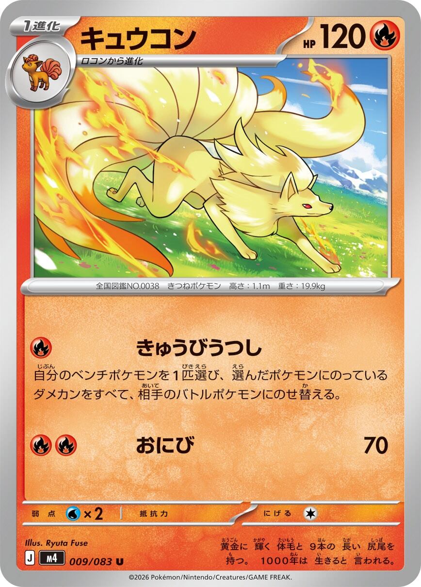 ウインディ PROMO 003/SV-P | ポケモンカード専門店 Cobalt Cave