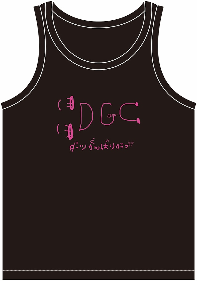 【DGC】頑張りクラブシリーズTシャツ・タンクトップ