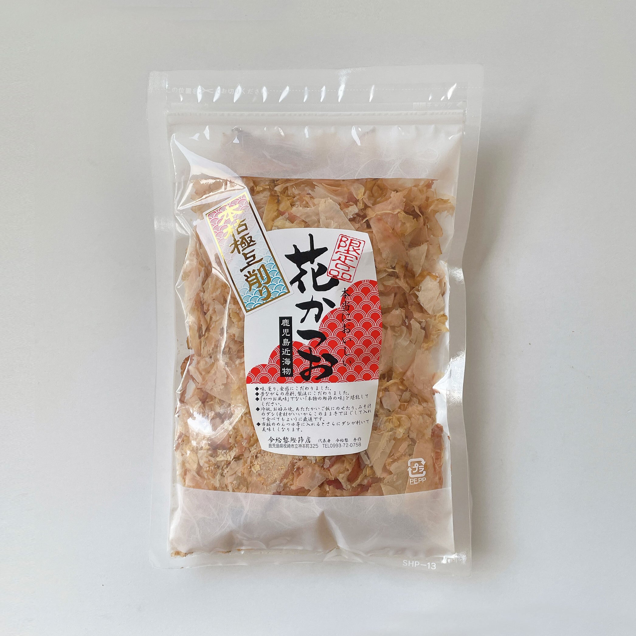 鹿児島県・枕崎『本枯極上削り 花かつお』 | 東京蔵屋敷.com