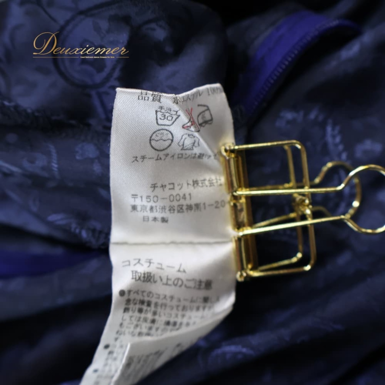 フラメンコ 衣装 Chacott チャコット ドレス ワンピース ネイビー系 ペイズリー柄 総柄 紺 光沢 ボランテ フリル 袖口 華やか ダンス衣装 かわいい イベント ステージ おしゃれ ピンク系