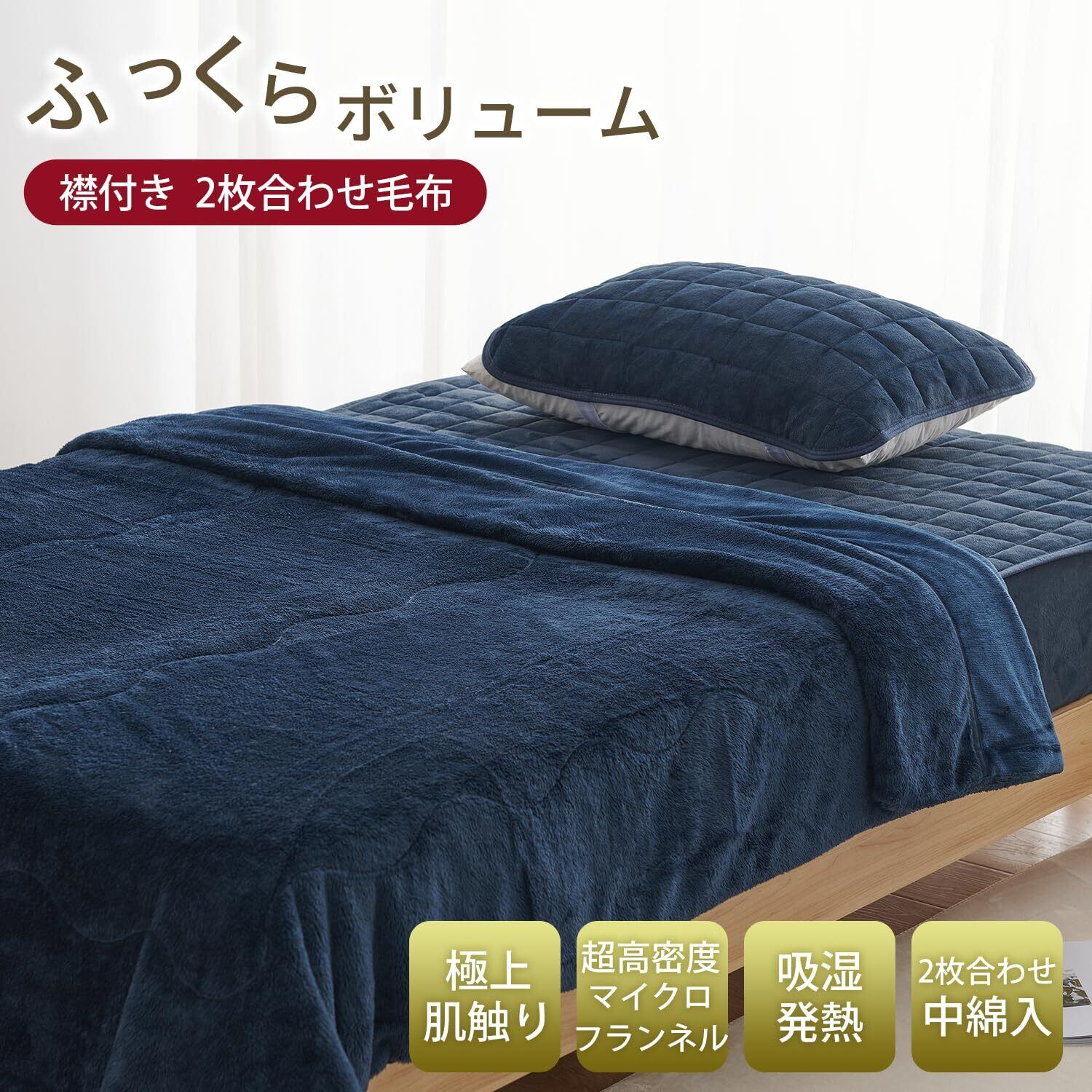 TEIJIN抗菌 掛け布団 シングル 吸湿発熱 抗菌防臭 丸洗い ブラウン